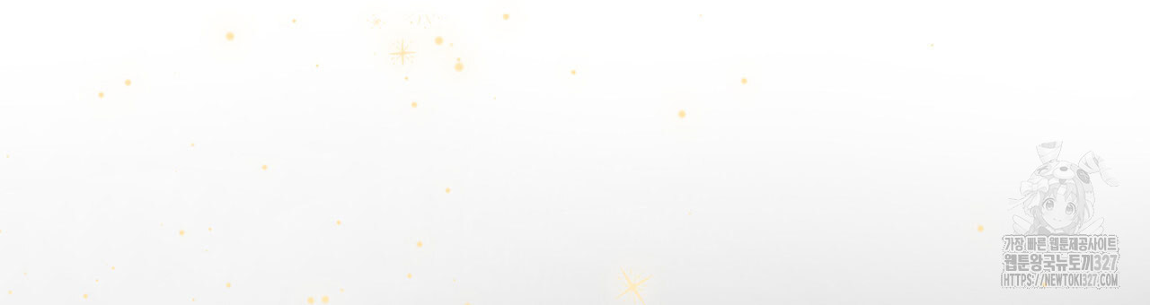 같이가용 2화 69