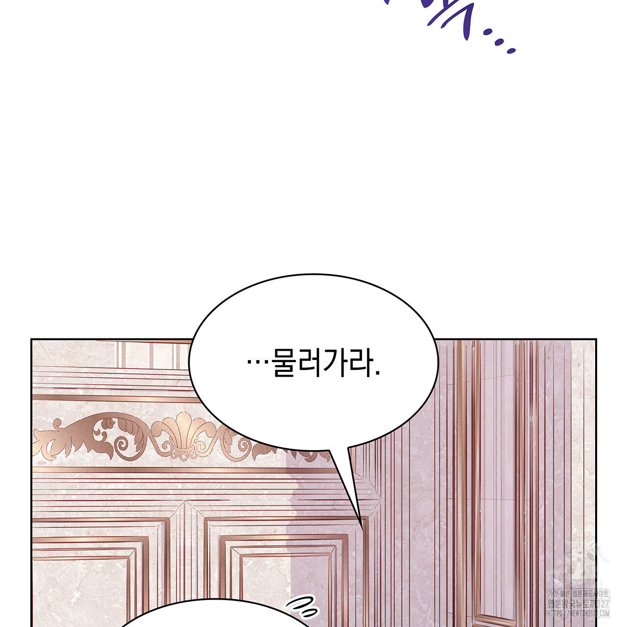 같이가용 2화 103