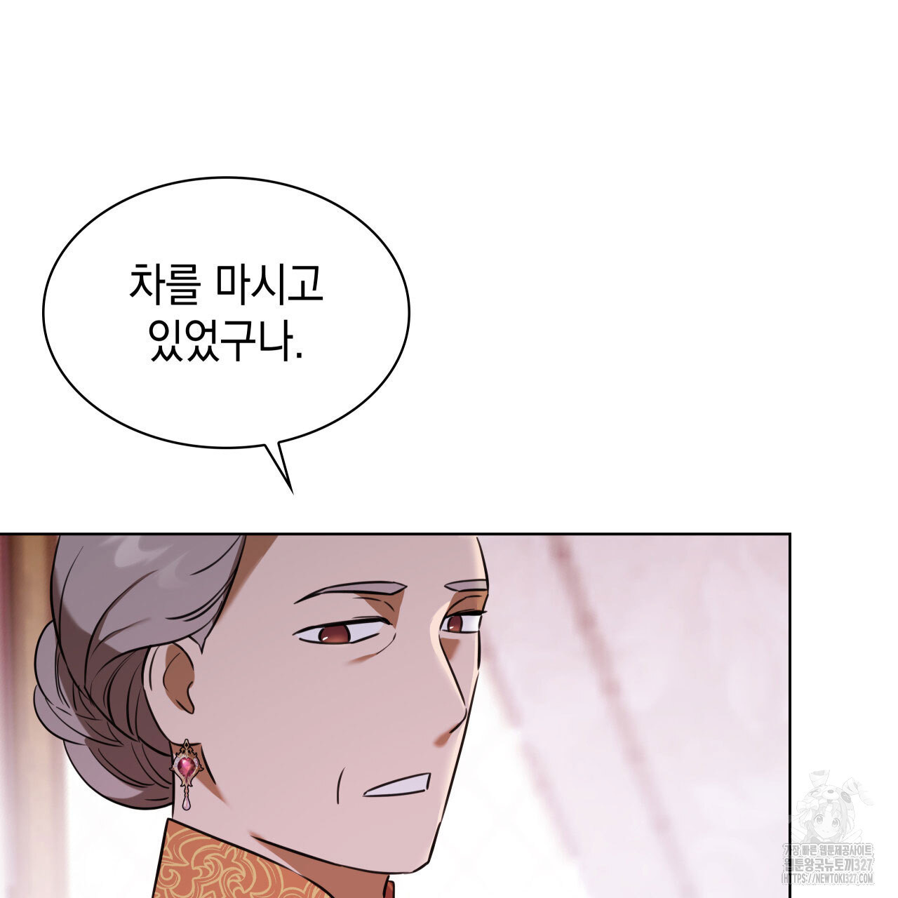 같이가용 2화 115