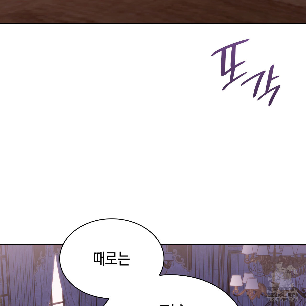 같이가용 2화 125