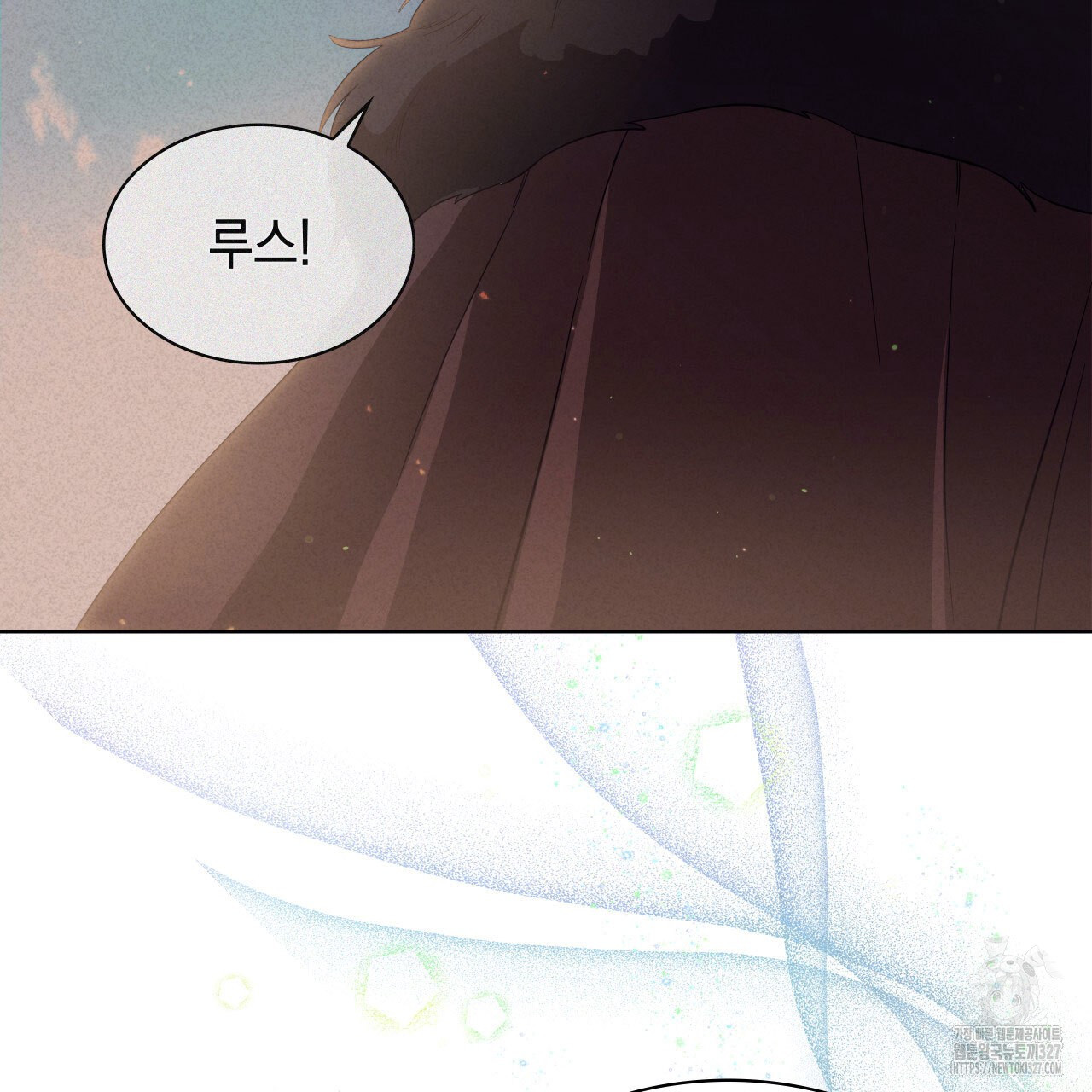 같이가용 2화 152