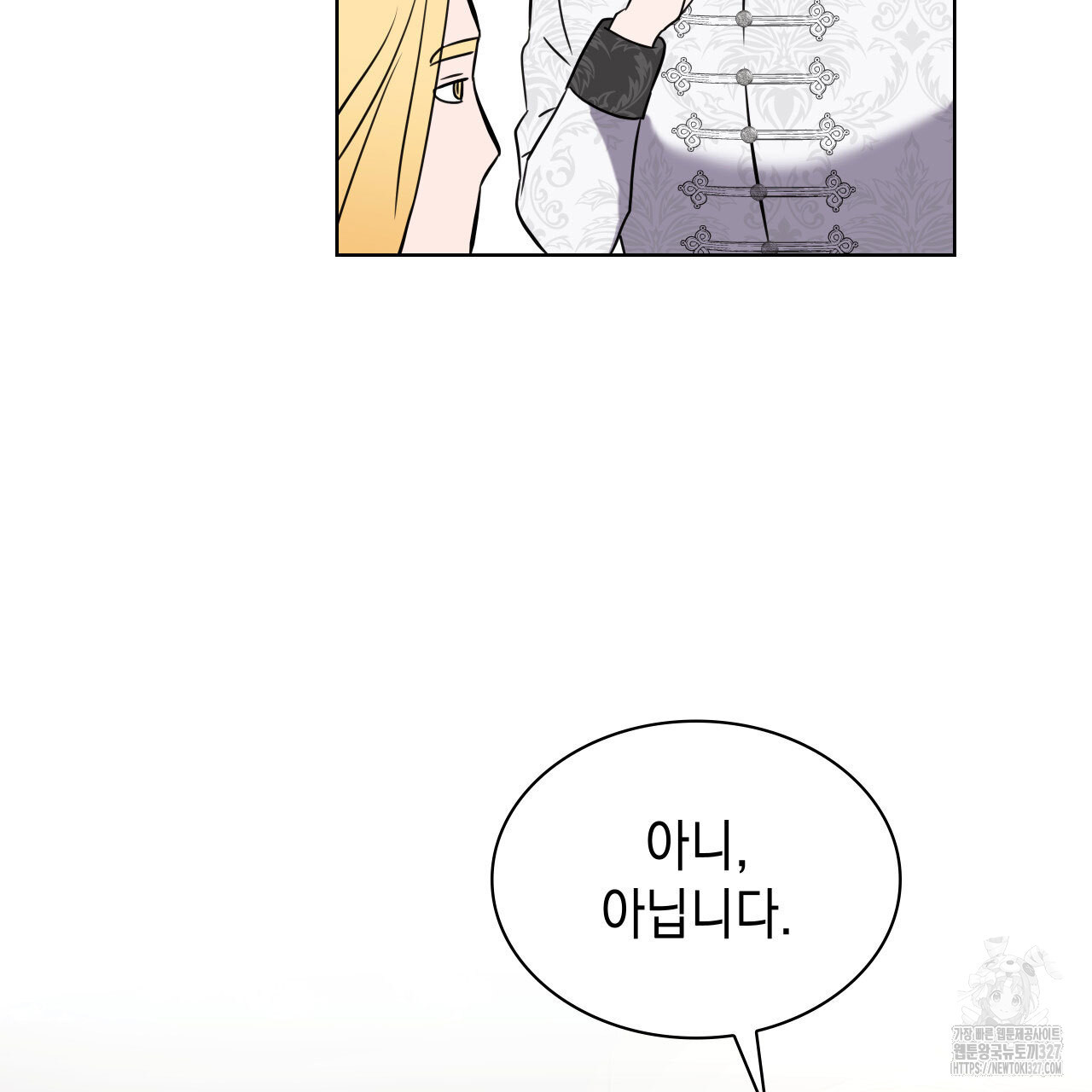 같이가용 2화 165