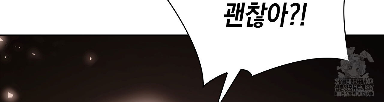 같이가용 2화 211