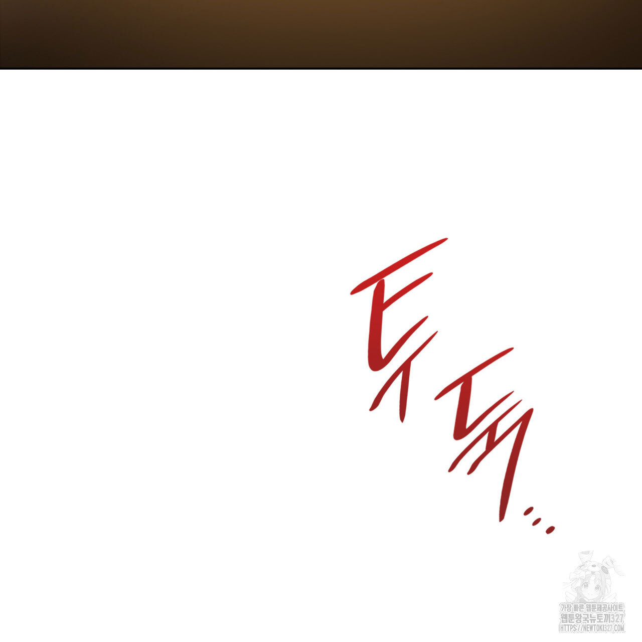 같이가용 2화 219