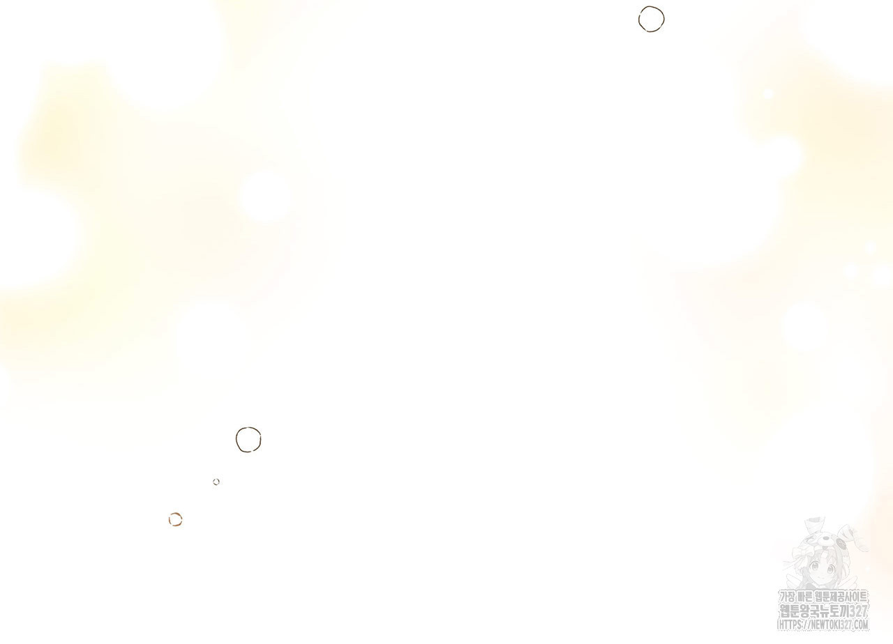 같이가용 7화 10