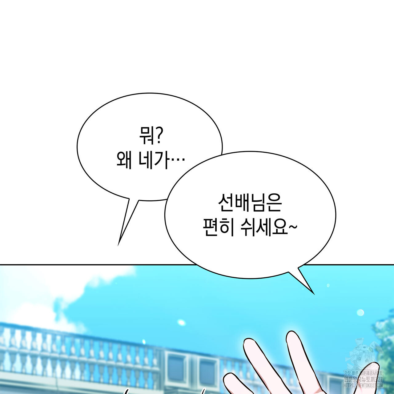 같이가용 7화 11