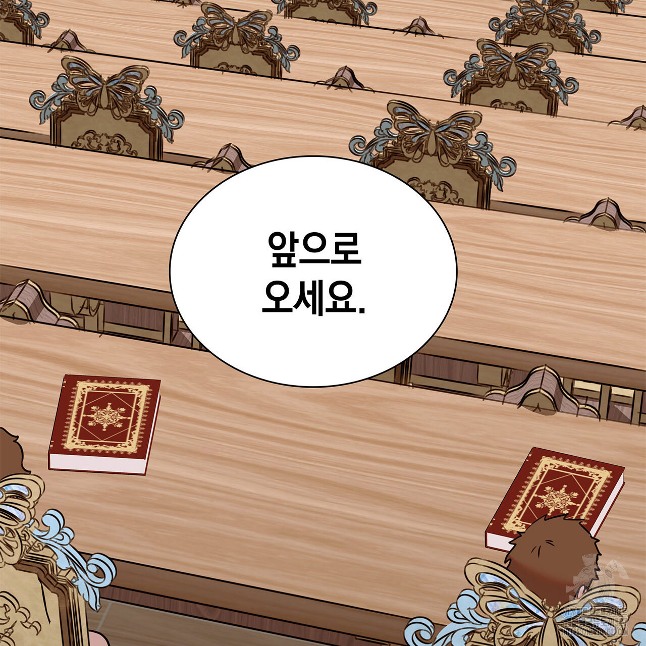 같이가용 7화 31