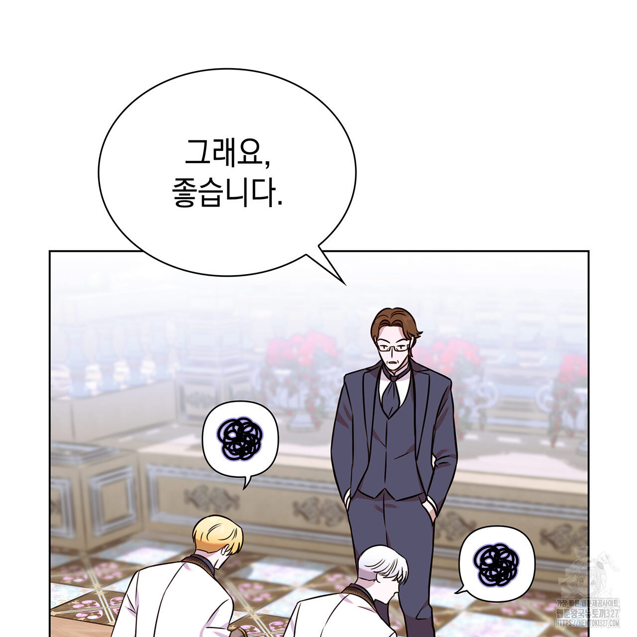 같이가용 7화 35
