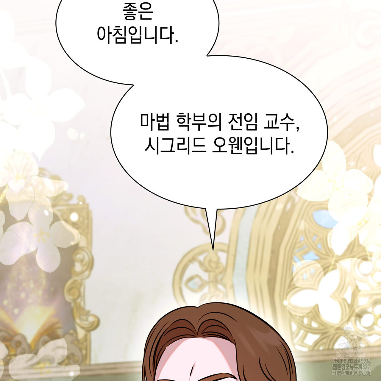 같이가용 7화 38