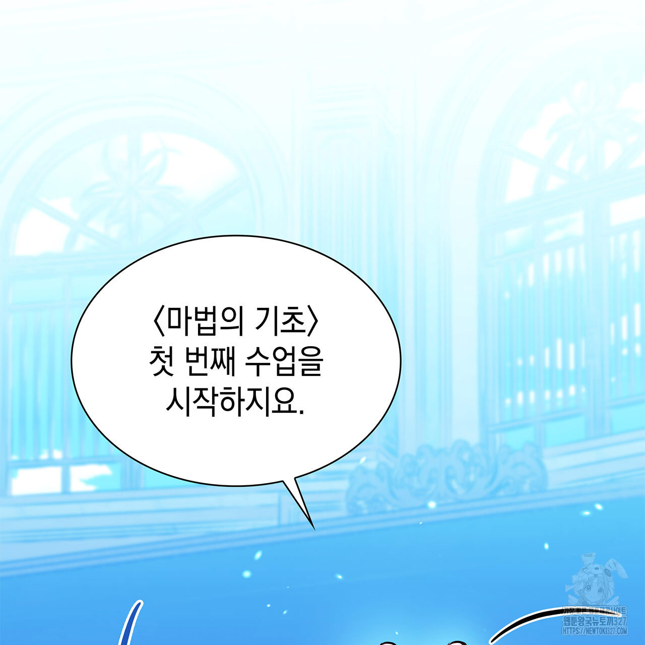 같이가용 7화 42
