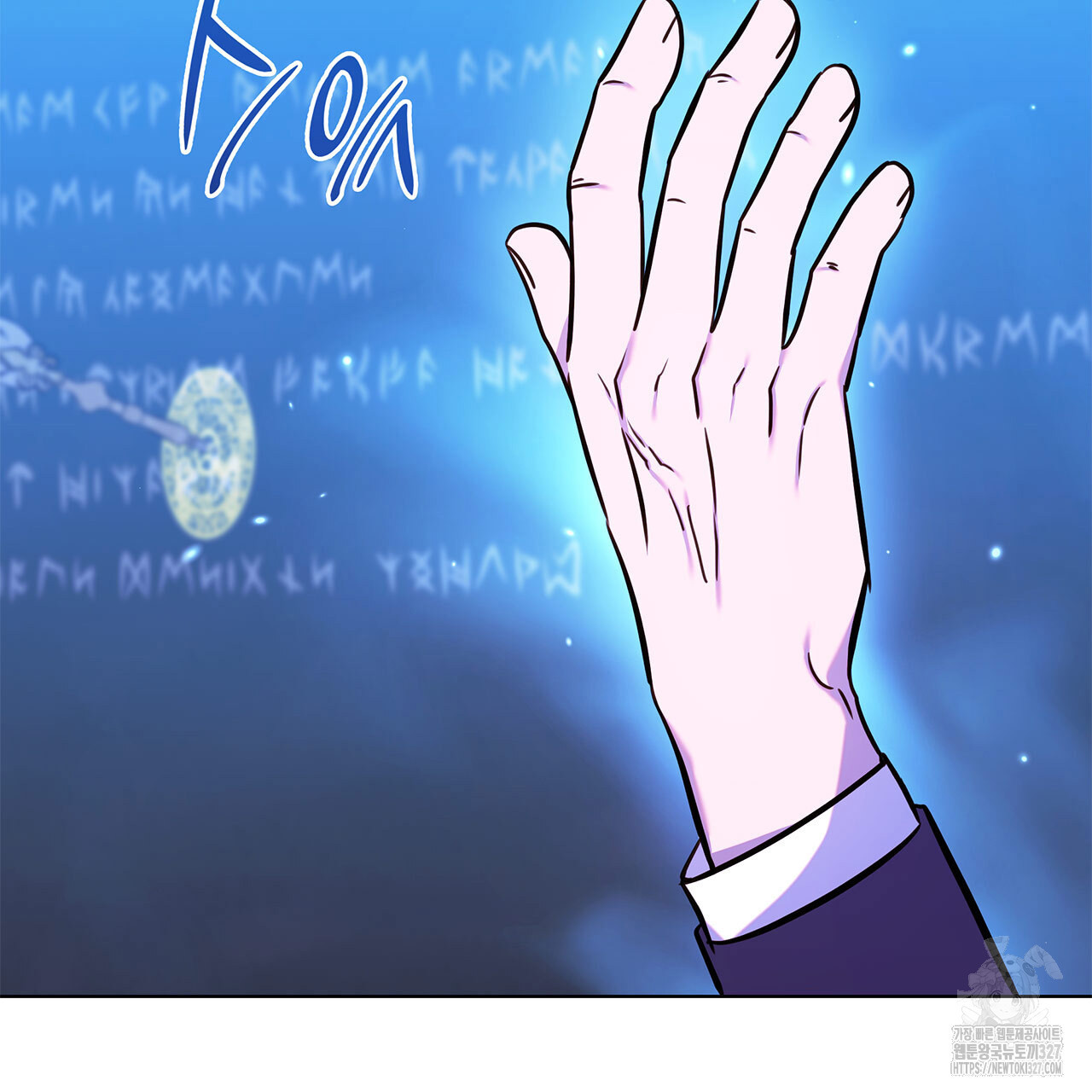 같이가용 7화 43