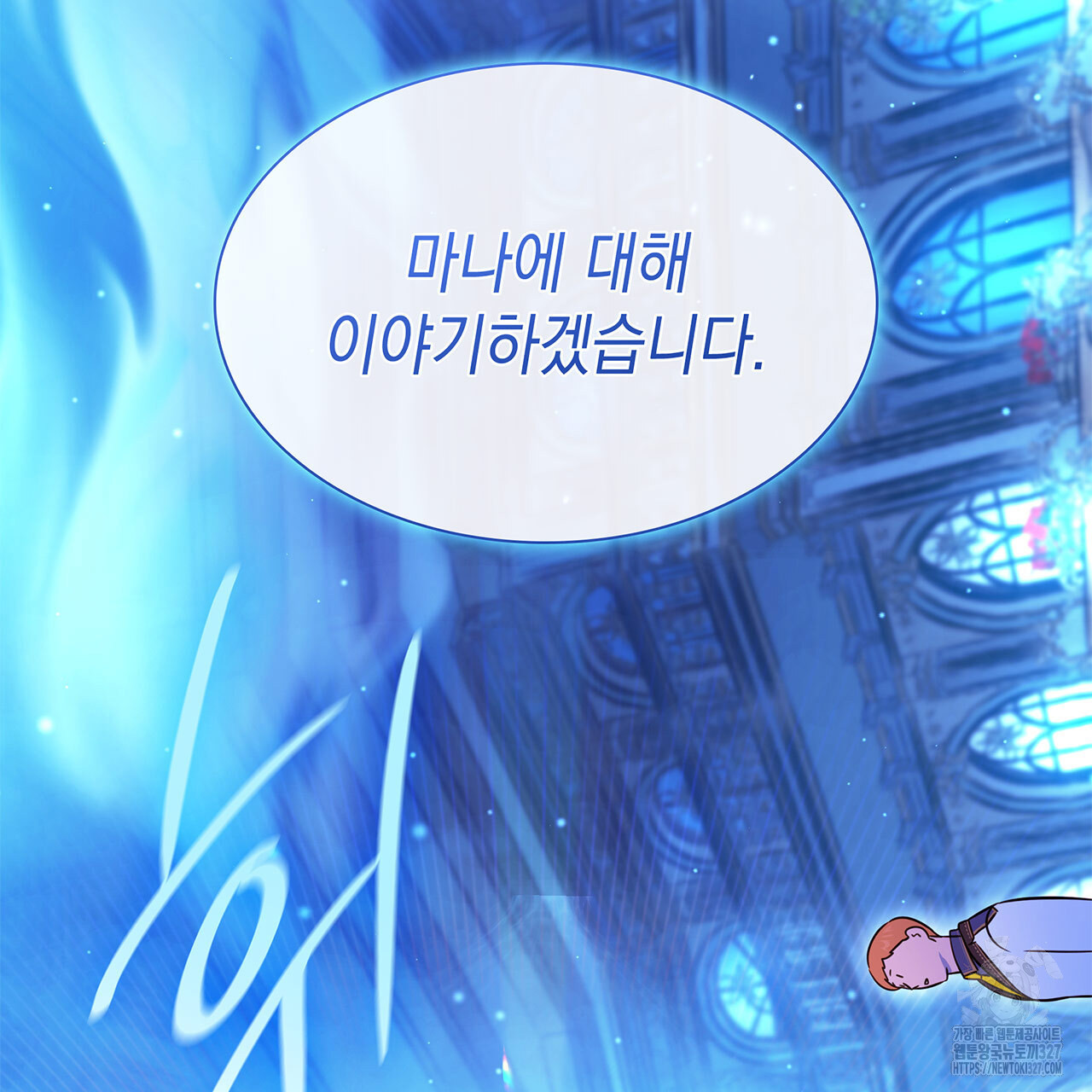 같이가용 7화 48