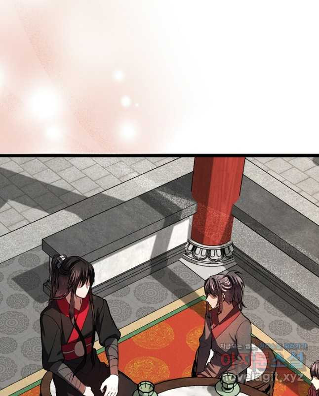 무인환생 20화 15
