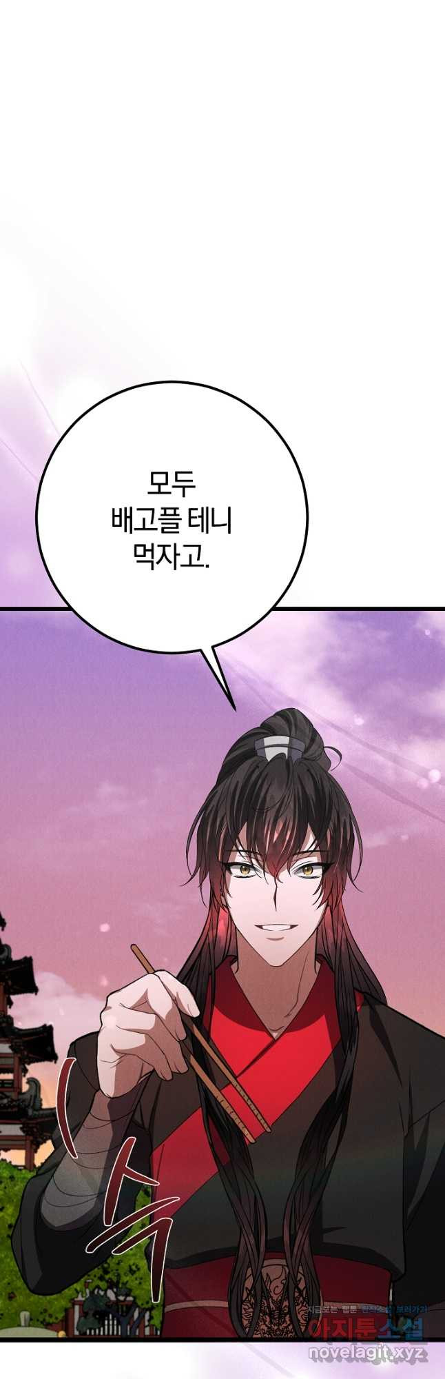무인환생 20화 19