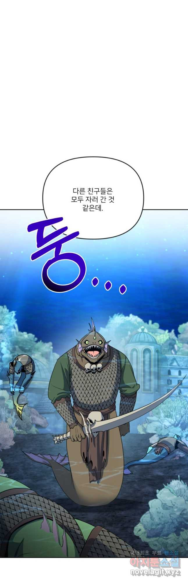 나 홀로 로그인 시즌4 25화 (190) 5