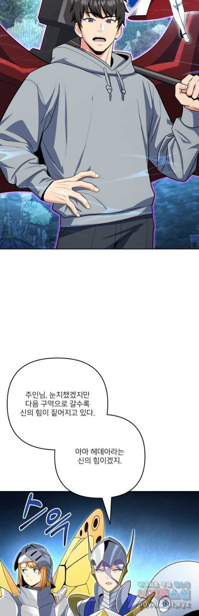 나 홀로 로그인 시즌4 25화 (190) 8
