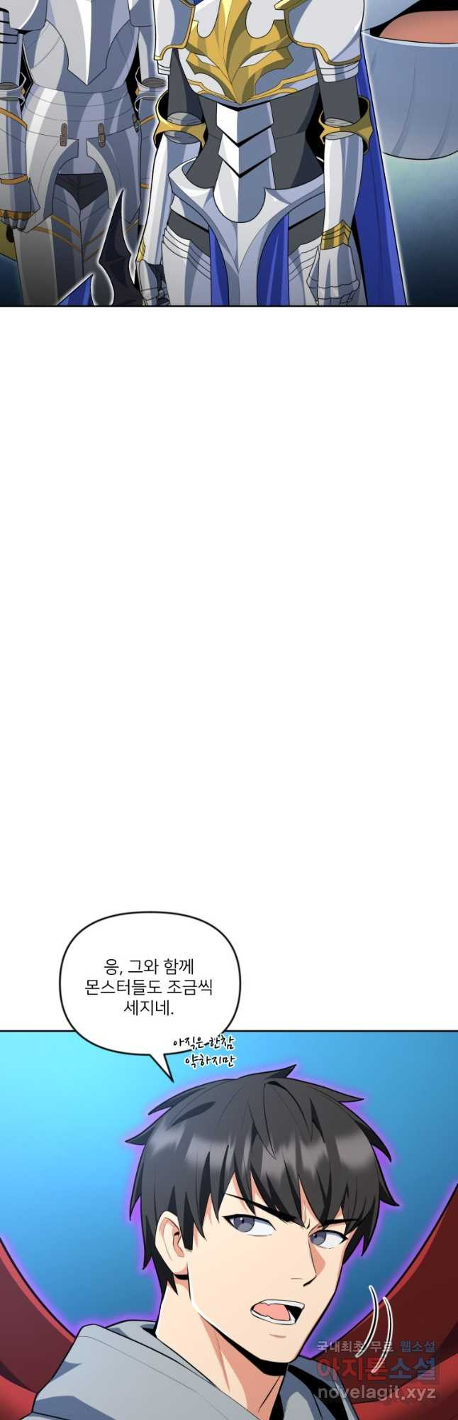 나 홀로 로그인 시즌4 25화 (190) 9