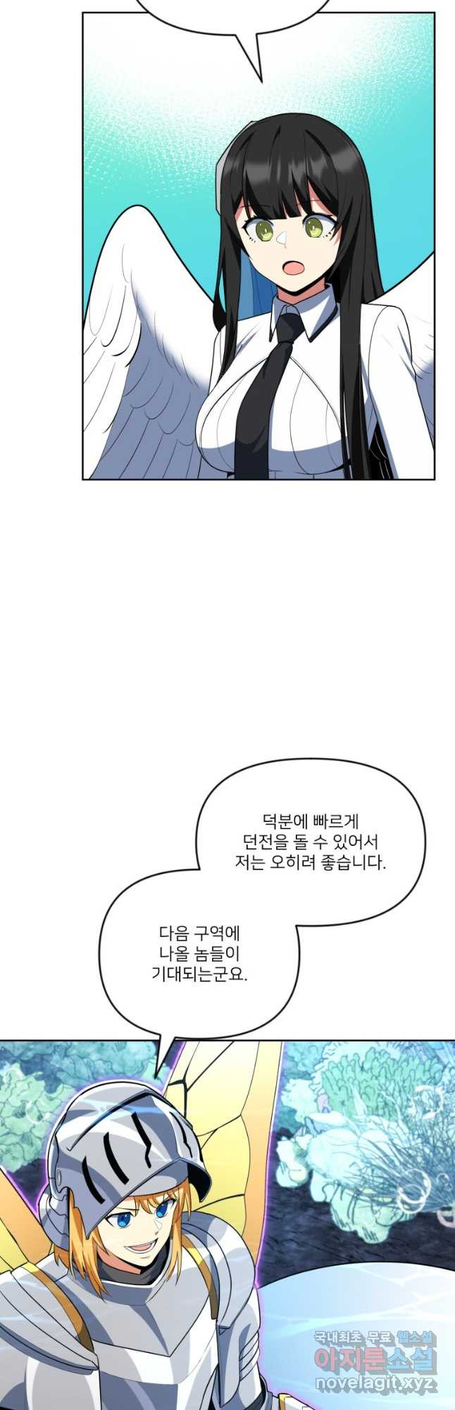 나 홀로 로그인 시즌4 25화 (190) 12