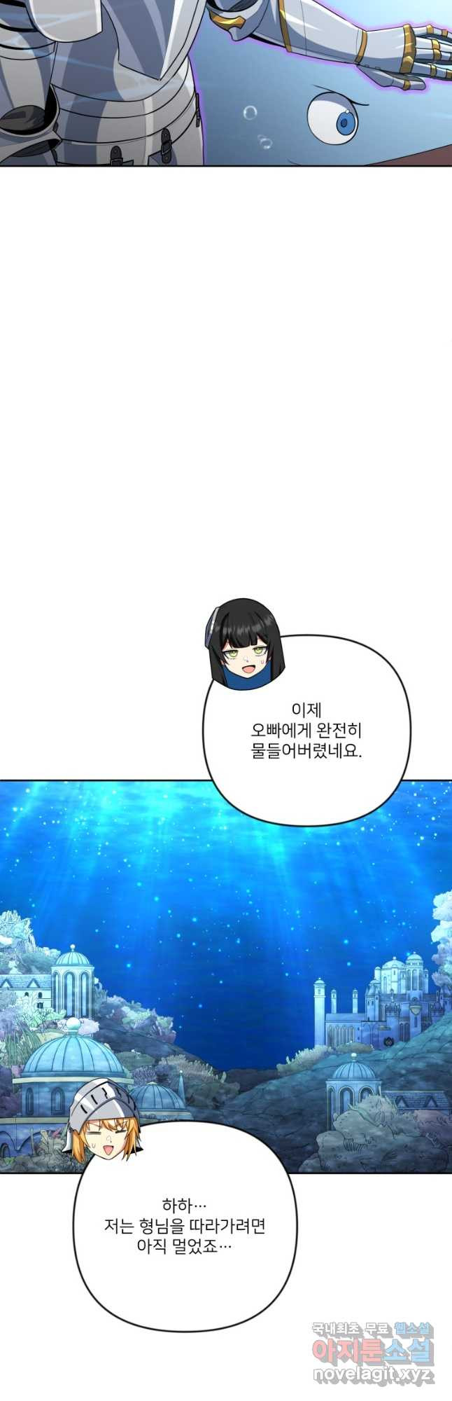 나 홀로 로그인 시즌4 25화 (190) 13