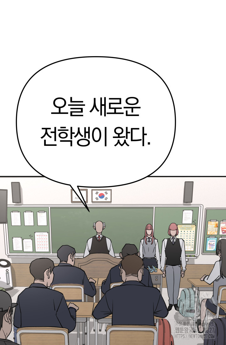 99대장 22화 3