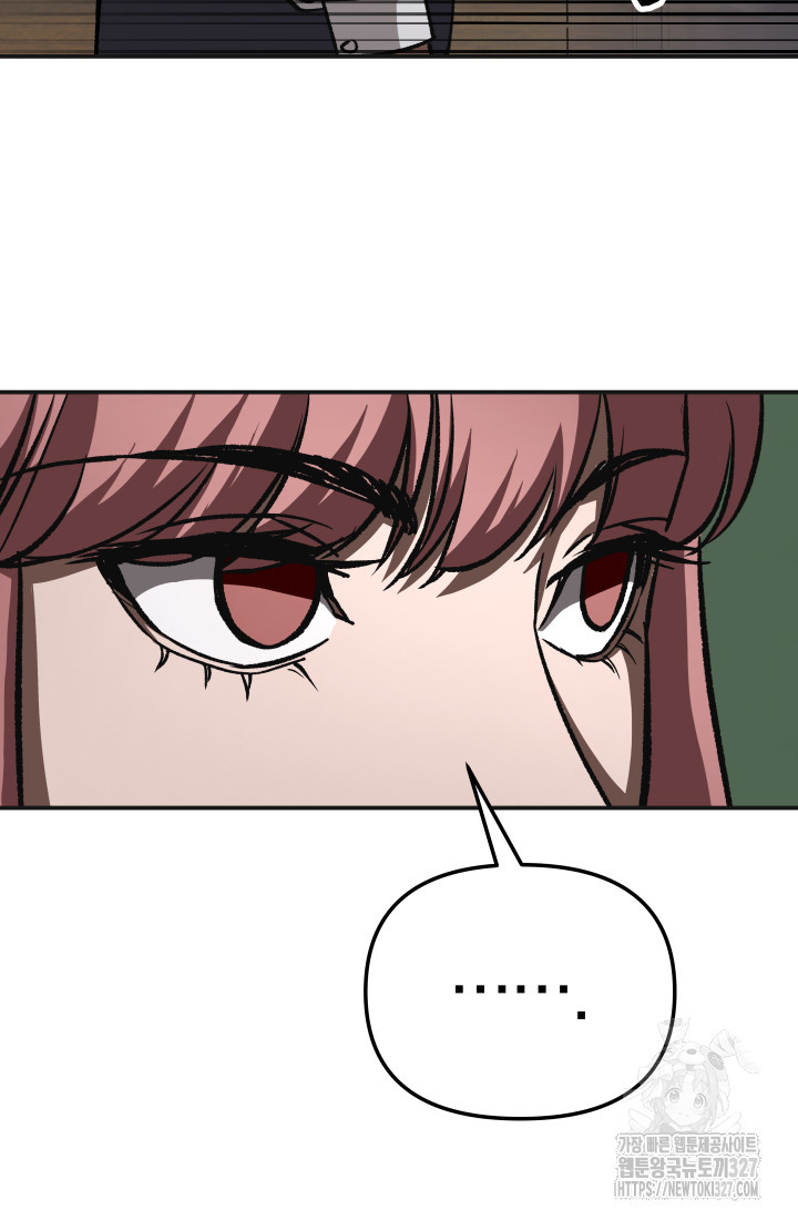 99대장 22화 16