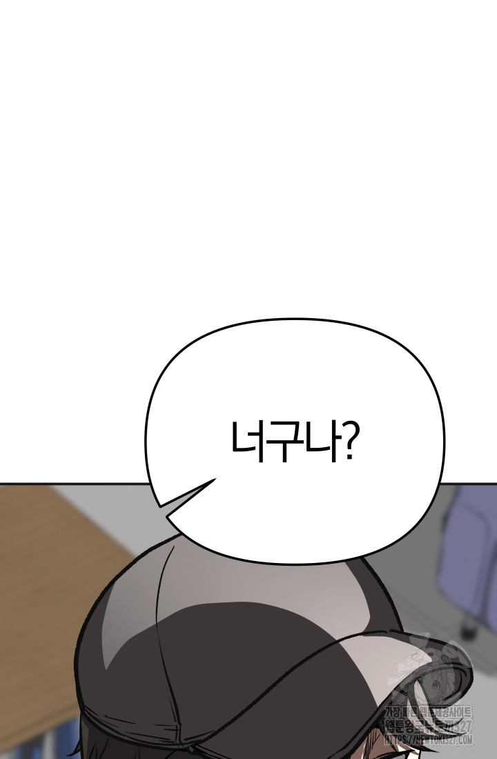 99대장 22화 17