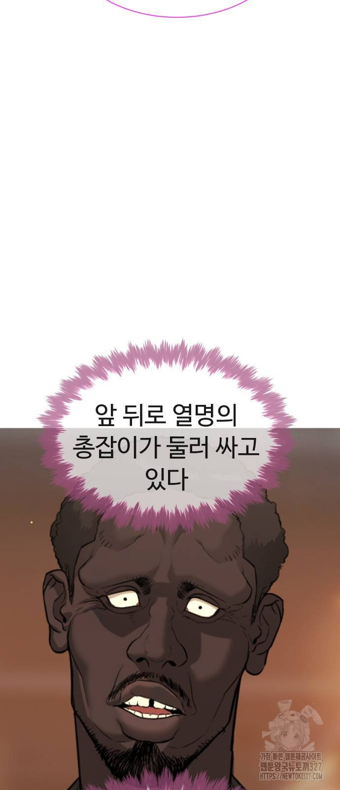 킬러 배드로 30화 5