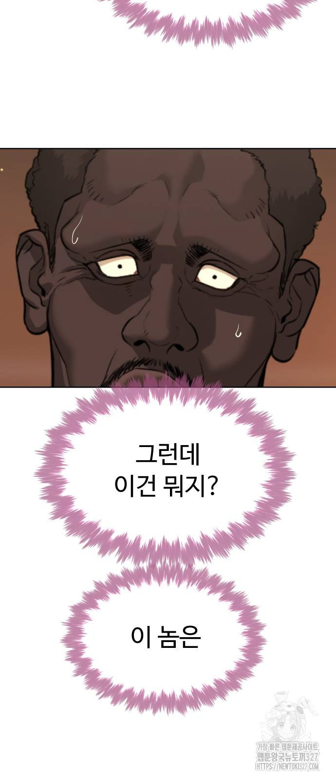 킬러 배드로 30화 8