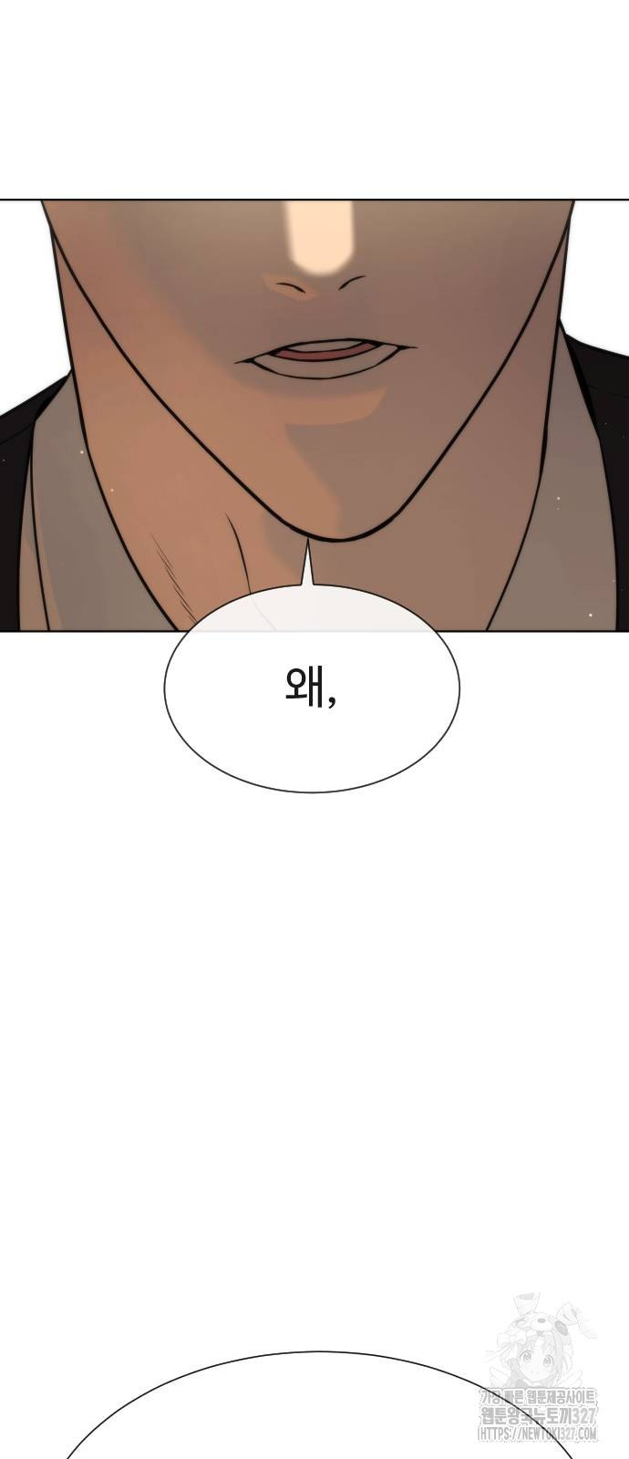 킬러 배드로 30화 9