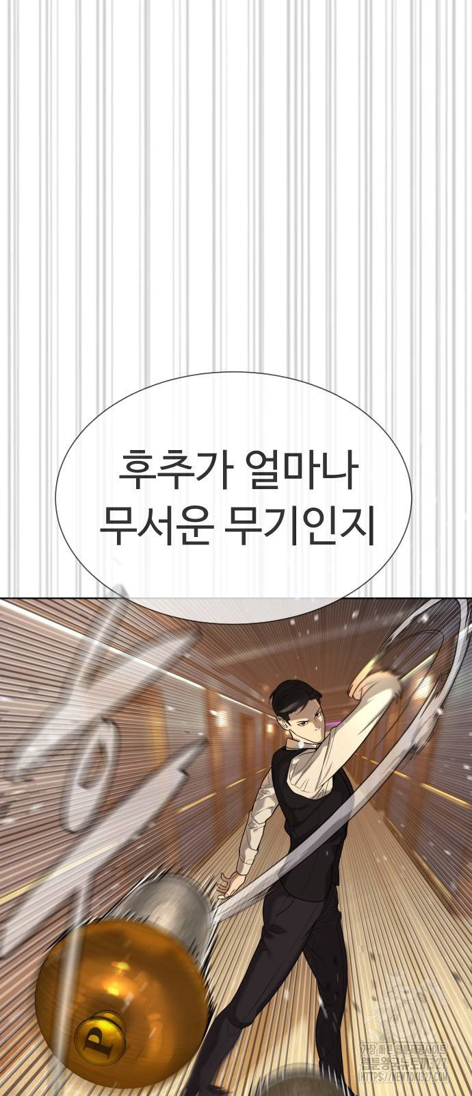 킬러 배드로 30화 25