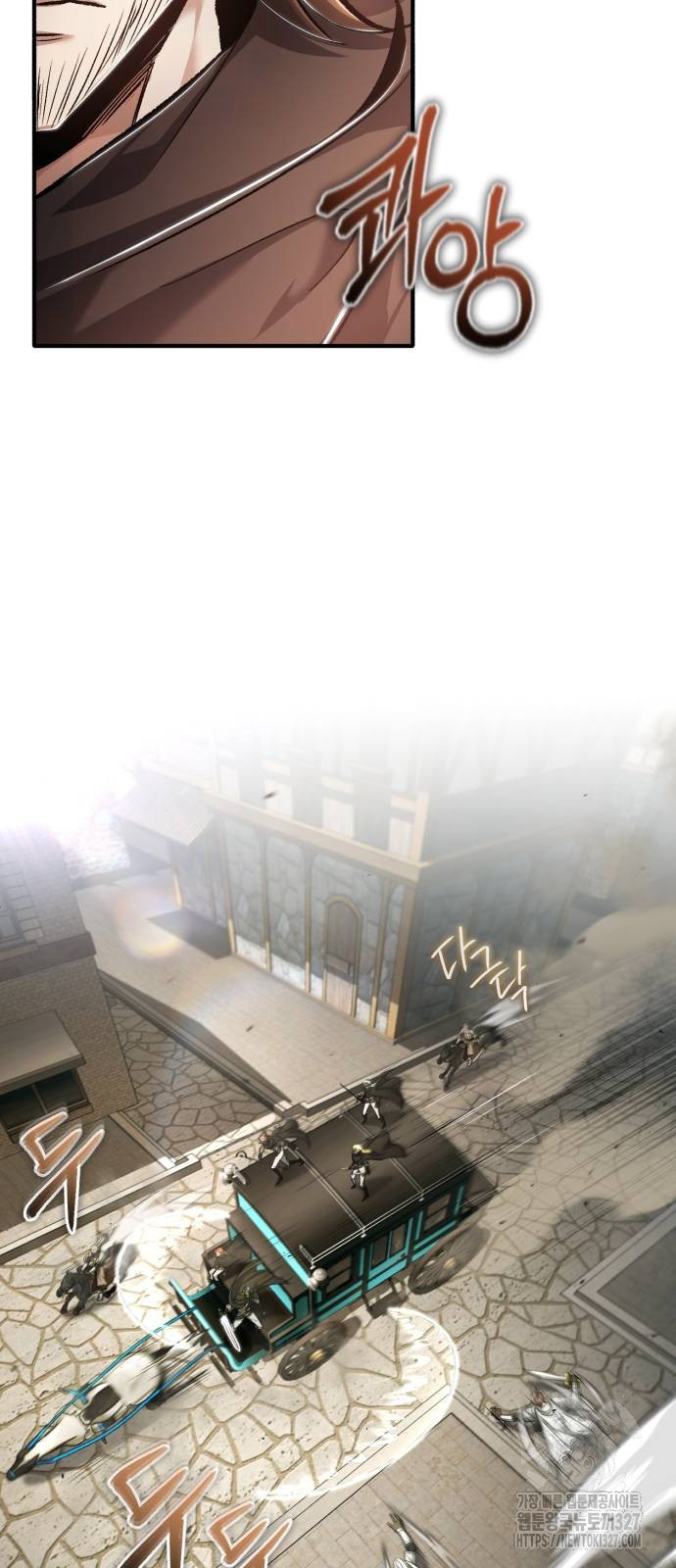 회귀자의 은퇴 라이프 31화 51
