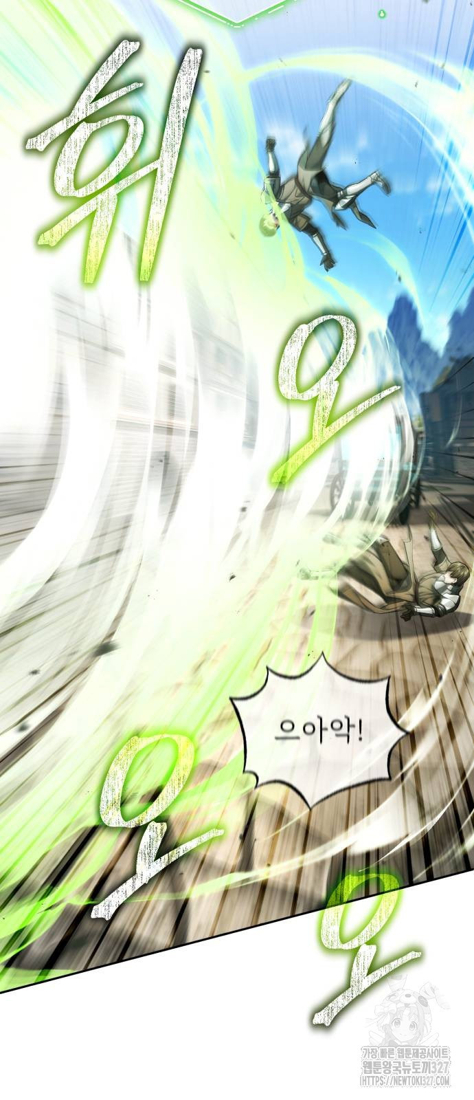 회귀자의 은퇴 라이프 31화 64