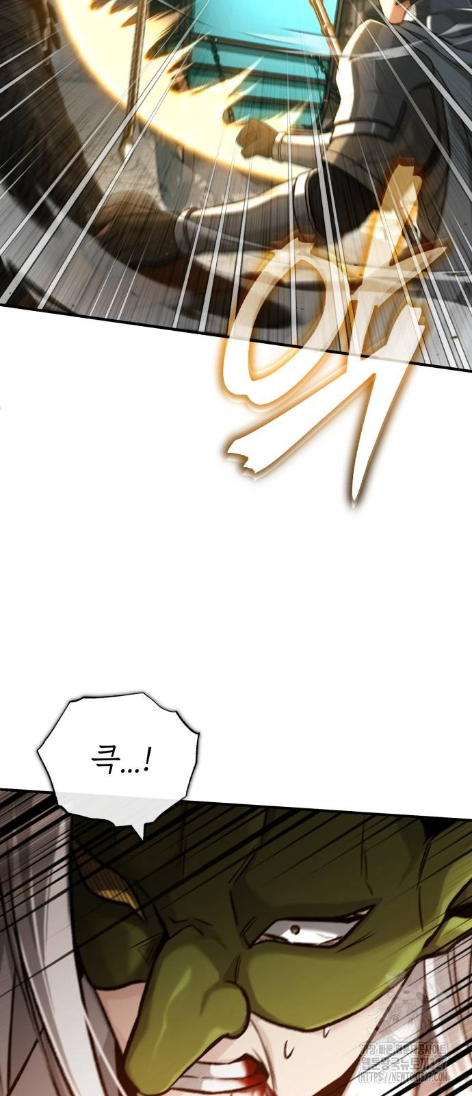 회귀자의 은퇴 라이프 31화 69