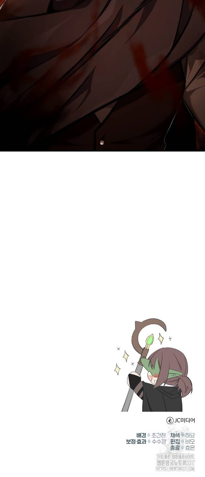 회귀자의 은퇴 라이프 31화 82