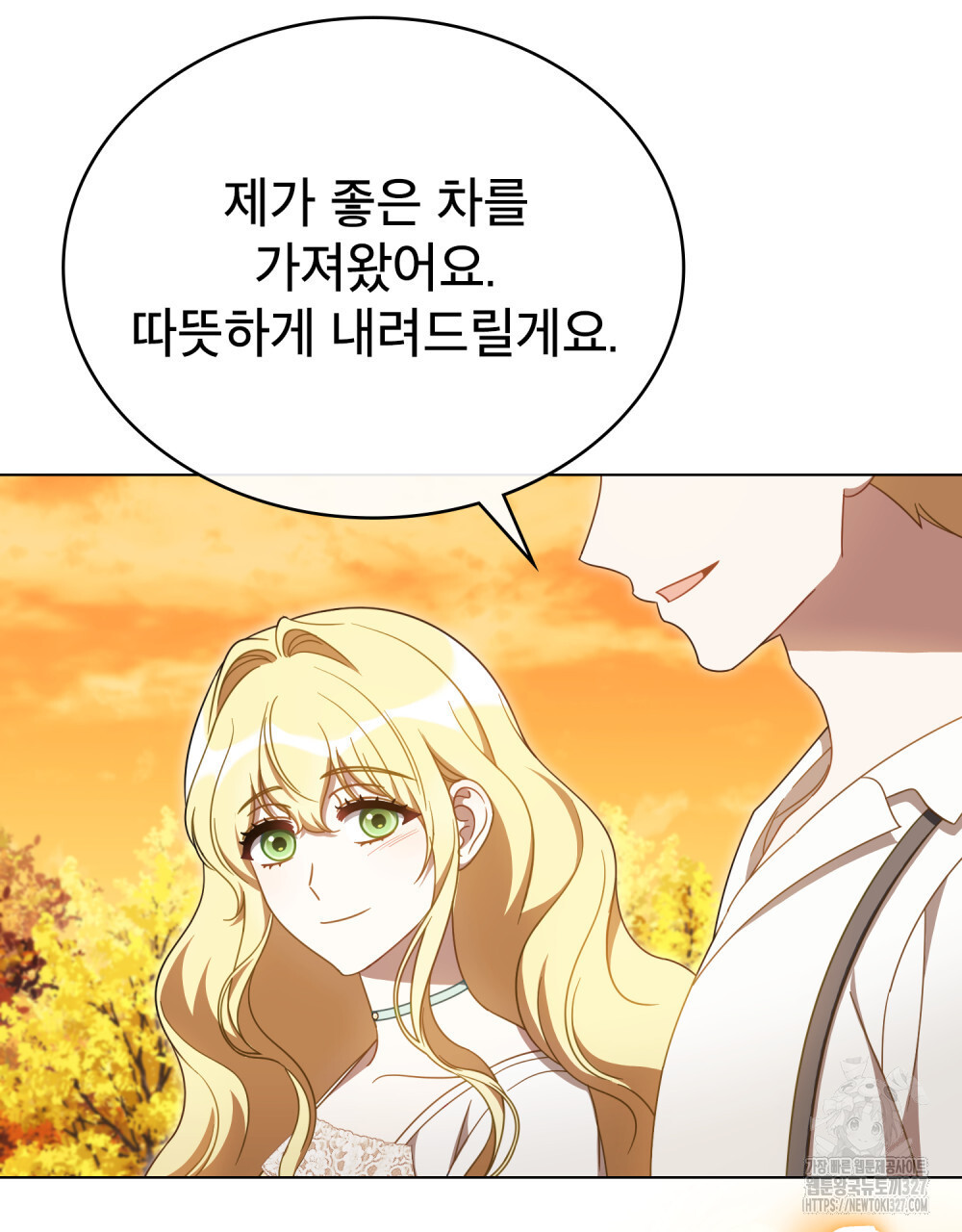 당신의 파멸에 신의 축복을 40화 25