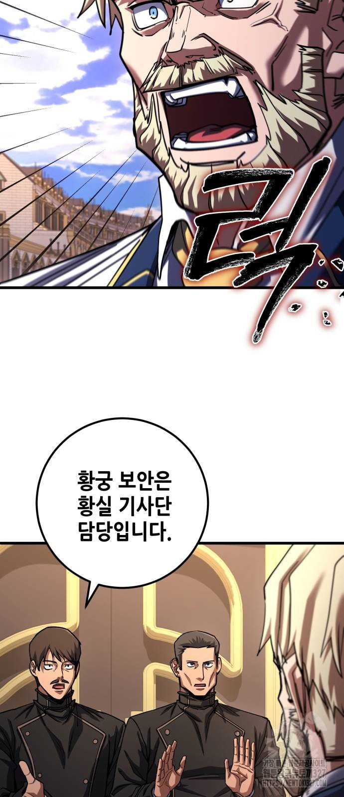 더 해머 69화 6