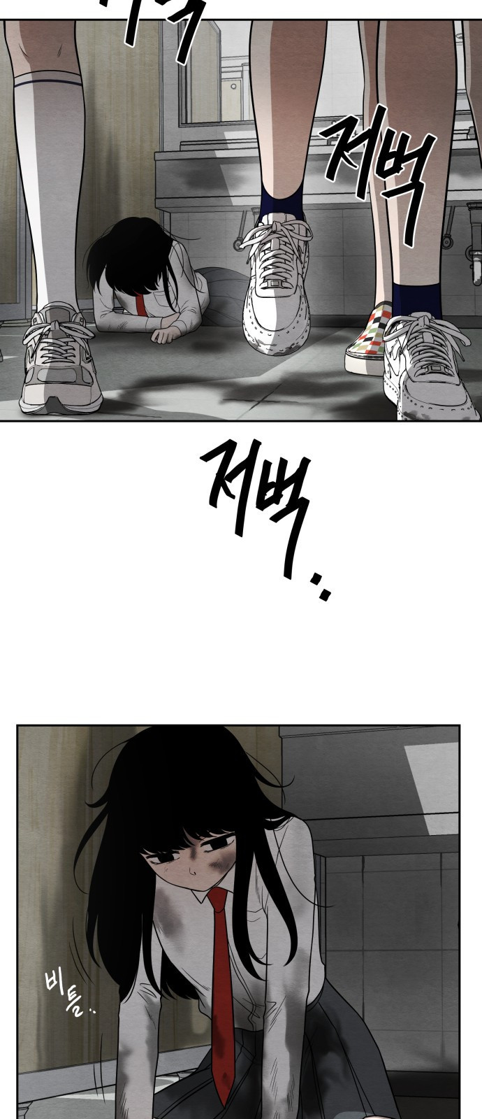 수호소녀 1화 11
