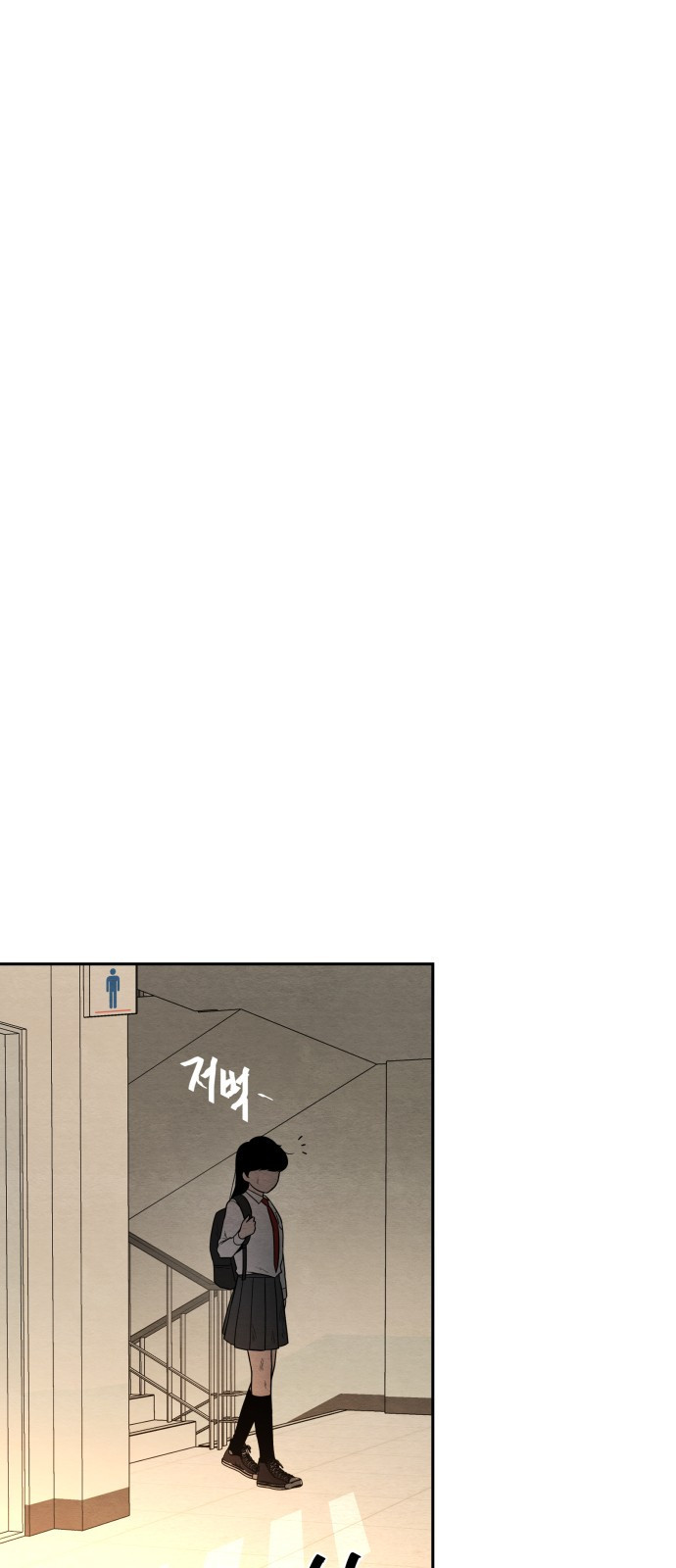 수호소녀 1화 13