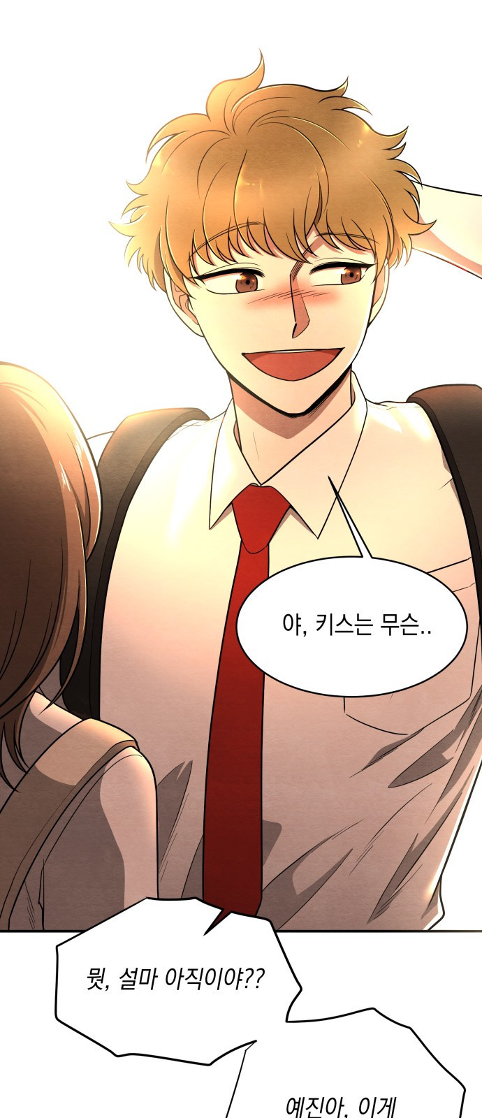 수호소녀 1화 15