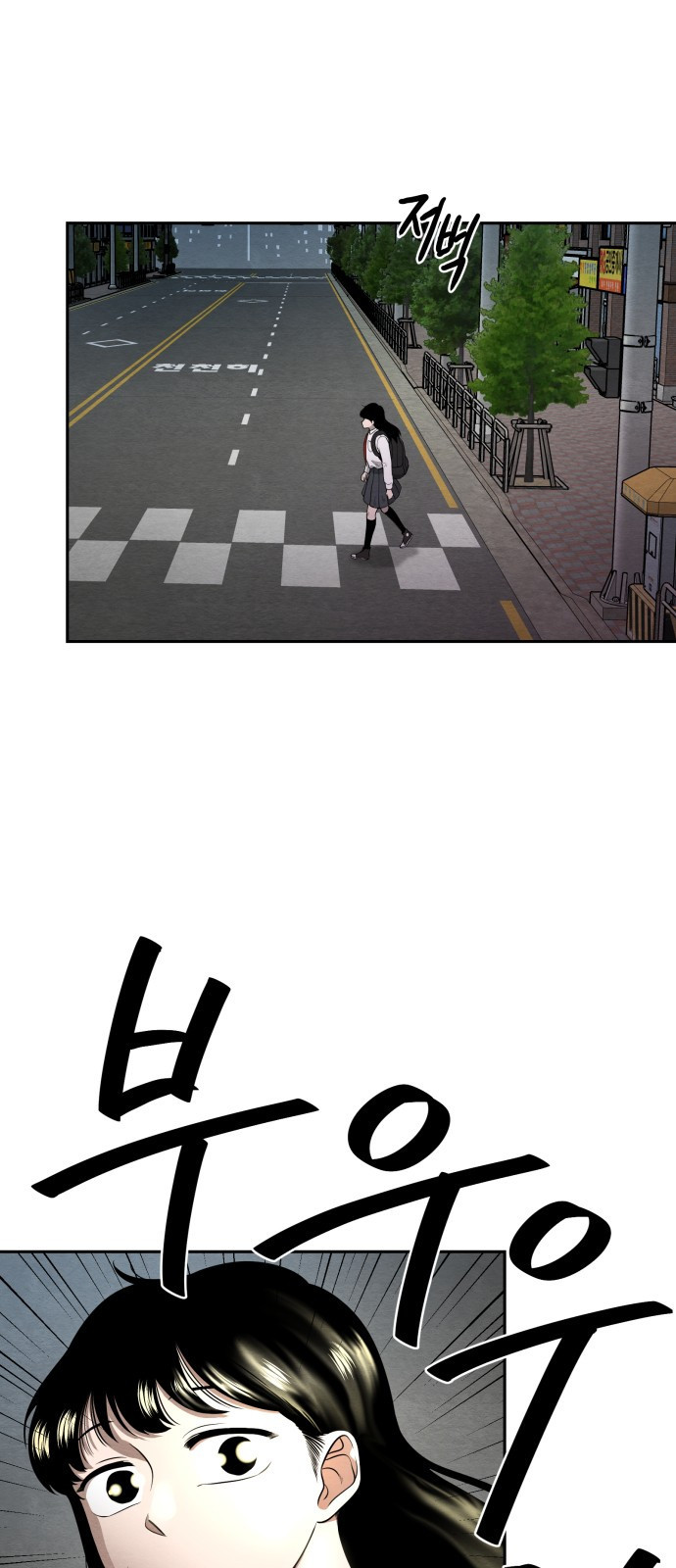 수호소녀 1화 22