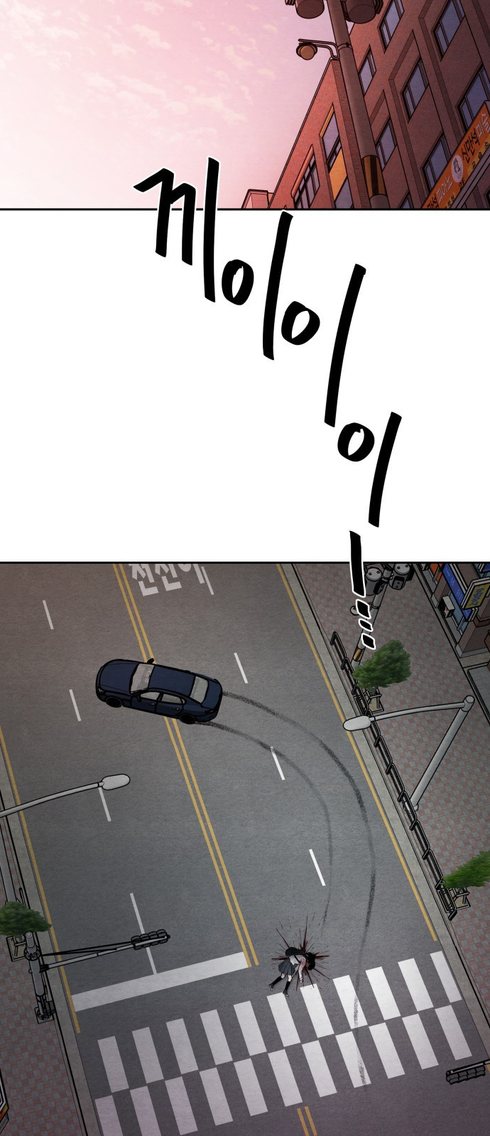 수호소녀 1화 24