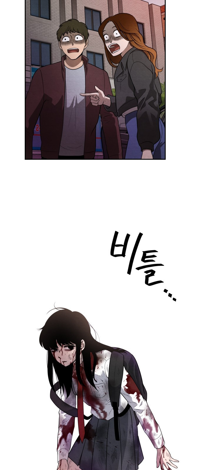 수호소녀 1화 28