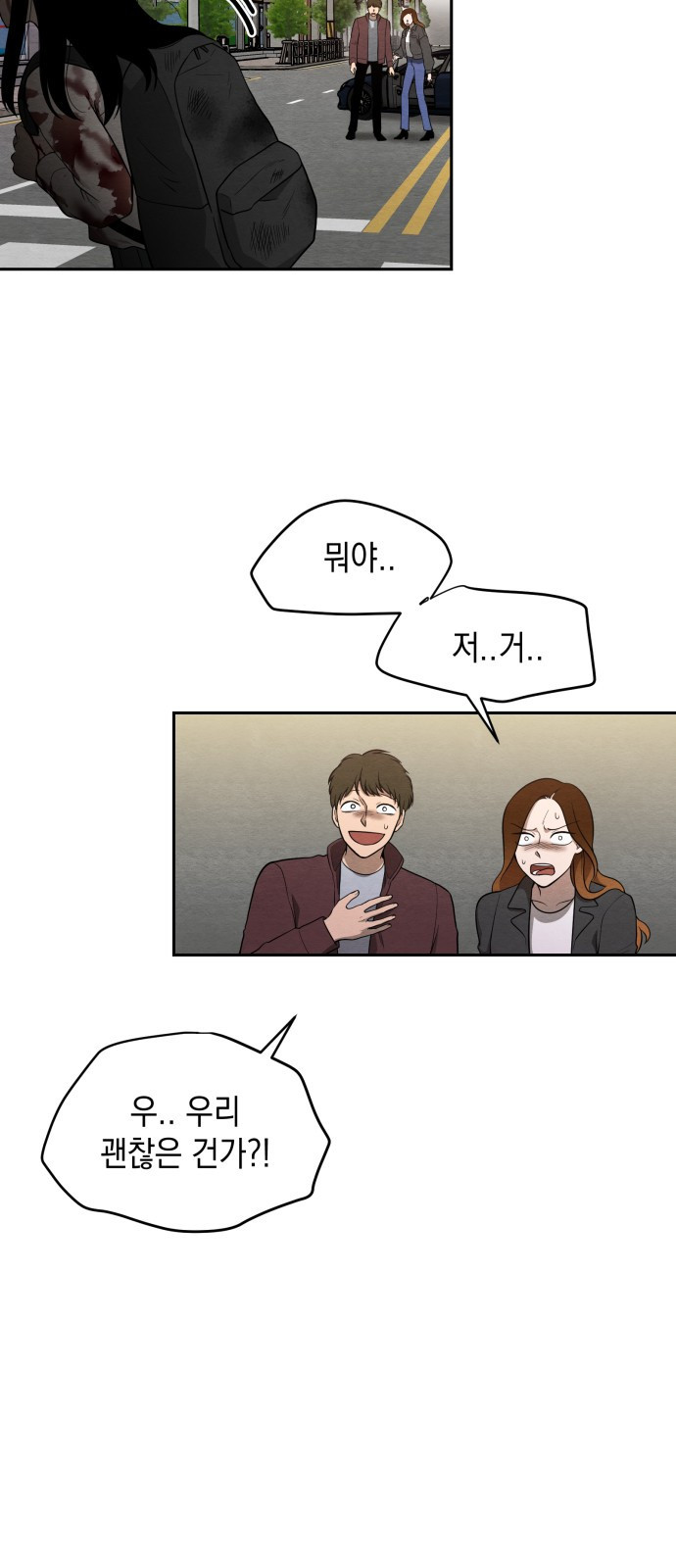 수호소녀 1화 30