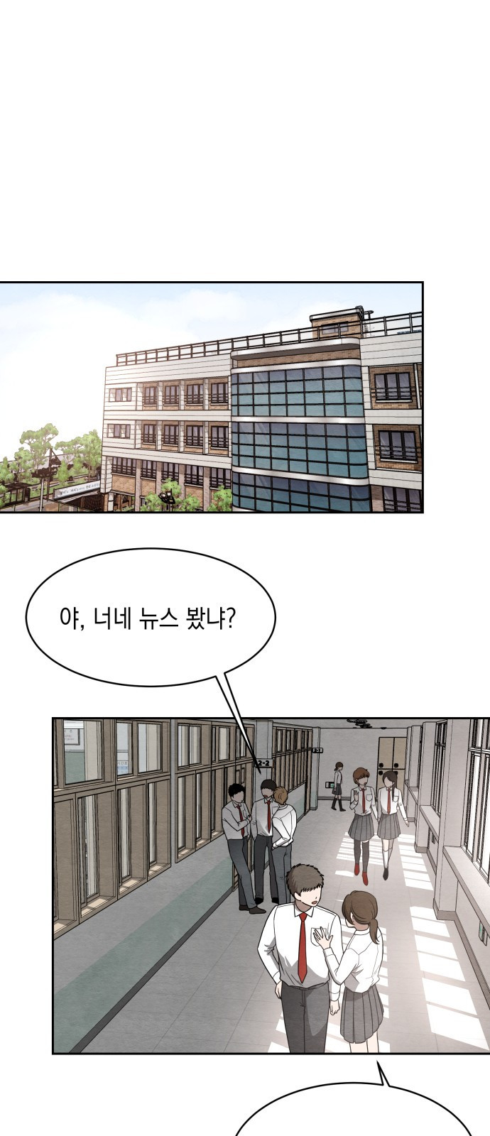수호소녀 1화 42
