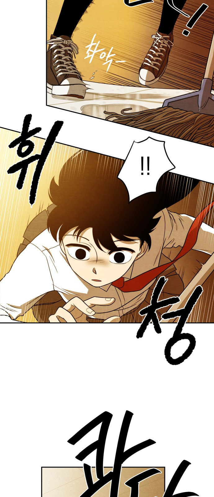 수호소녀 1화 68