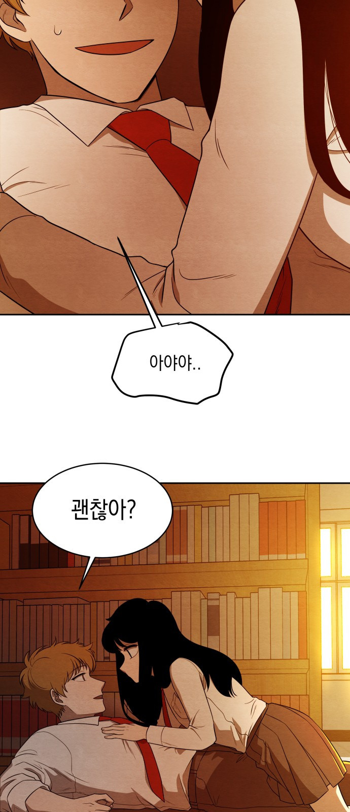 수호소녀 1화 71