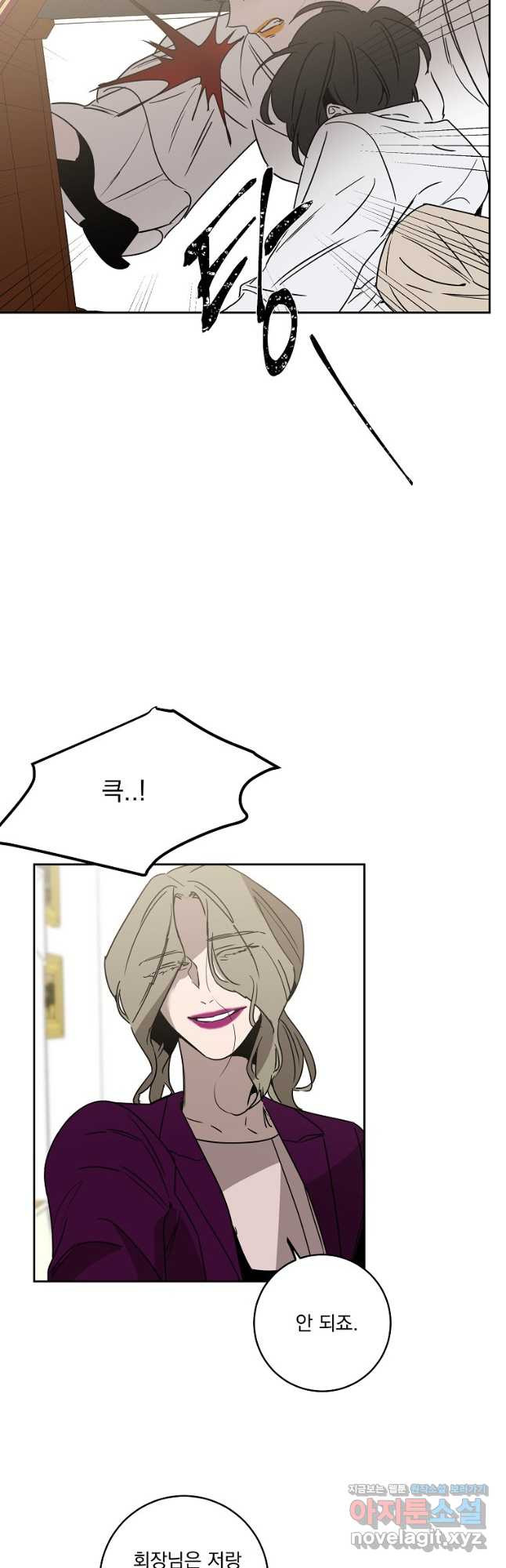 더블랙LABEL 47화 7