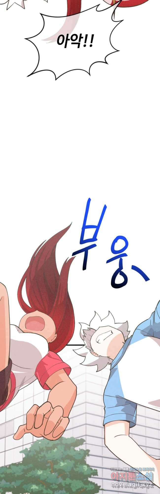 정령 농사꾼 165화 10
