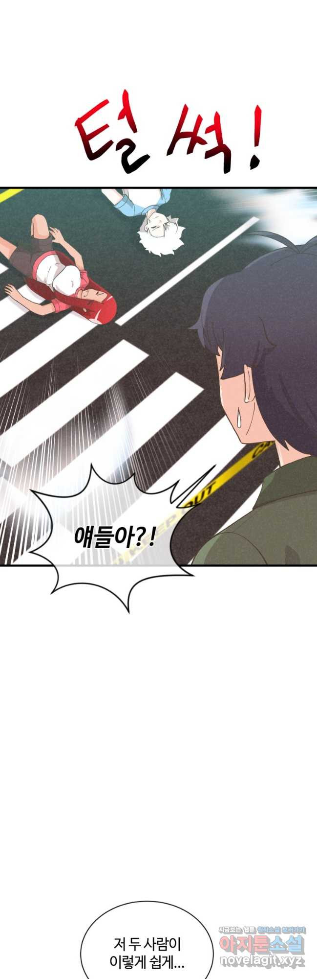 정령 농사꾼 165화 13