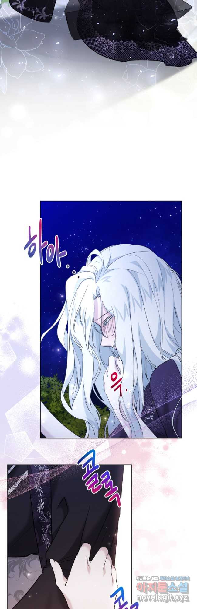 언니는 여동생을 바르게 키워야 합니다 40화 7
